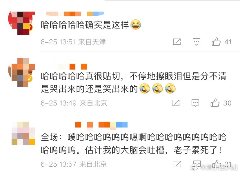 看人生大事的心情be like😭😭😭😭自己的表情都快切换不过来了……休闲区蓝鸢梦想 - Www.slyday.coM