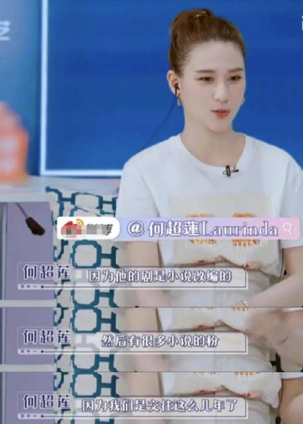 被原著作者怼后，何超莲突然发文道歉，她的苦衷你懂吗？休闲区蓝鸢梦想 - Www.slyday.coM
