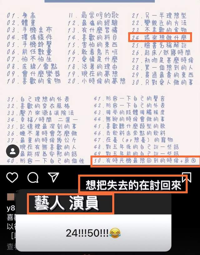 陈宝莲遗孤晒近照庆祝20岁生日！打扮新潮高大帅气，曾渴望当艺人休闲区蓝鸢梦想 - Www.slyday.coM