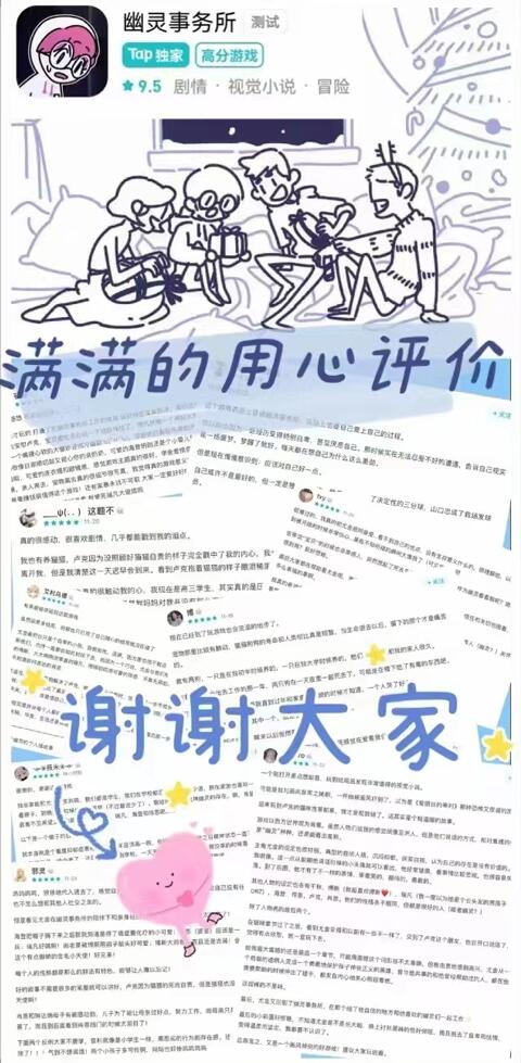 10分评价！这款没上线就被玩家推成“神作”的游戏，有什么魅力？休闲区蓝鸢梦想 - Www.slyday.coM