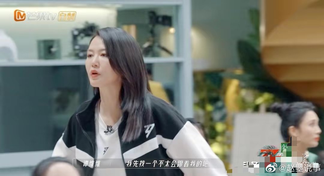 《乘风破浪》三公重新分组时,谭维维想选薛凯琪却不敢上前搭话……休闲区蓝鸢梦想 - Www.slyday.coM 《乘风破浪》三公重新分组时,谭维维想选薛凯琪却不敢上前搭话……休闲区蓝鸢梦想 - Www.slyday.coM