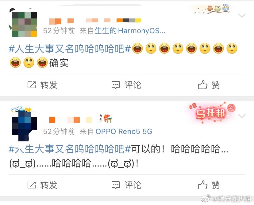 看人生大事的心情be like😭😭😭😭自己的表情都快切换不过来了……休闲区蓝鸢梦想 - Www.slyday.coM