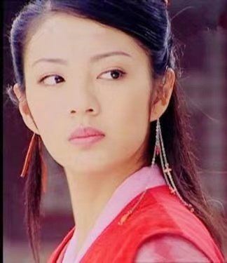 不少人认为林月如是意难平!|林月|仙剑|赵灵儿_新浪新闻