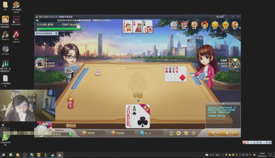 记牌大师？水晶哥疯狂记牌想要拿冠军，最后自信留单人傻了休闲区蓝鸢梦想 - Www.slyday.coM