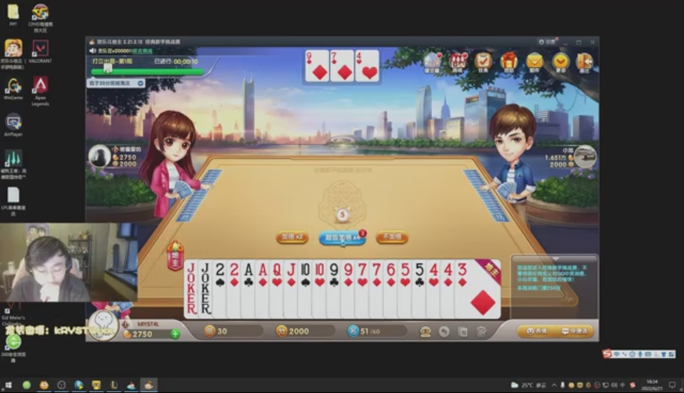 记牌大师？水晶哥疯狂记牌想要拿冠军，最后自信留单人傻了休闲区蓝鸢梦想 - Www.slyday.coM