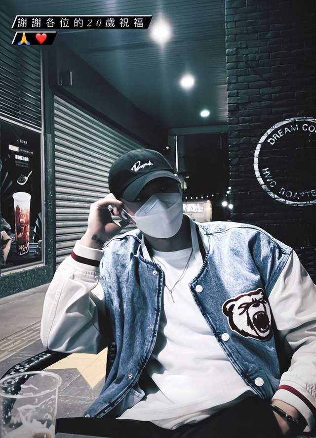 陈宝莲遗孤晒近照庆祝20岁生日！打扮新潮高大帅气，曾渴望当艺人休闲区蓝鸢梦想 - Www.slyday.coM