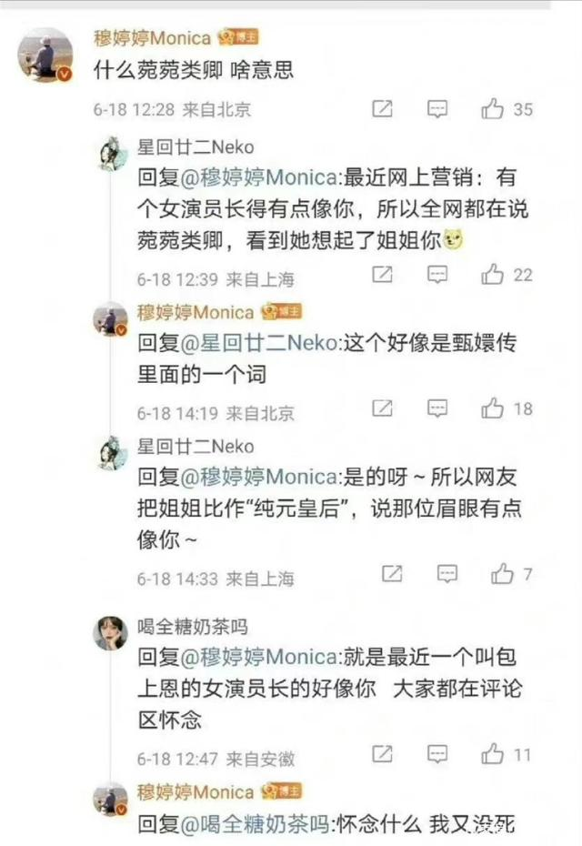 6位突然消失的女一号,有人退圈,有人重病,有人过上理想生活休闲区蓝鸢梦想 - Www.slyday.coM 6位突然消失的女一号,有人退圈,有人重病,有人过上理想生活休闲区蓝鸢梦想 - Www.slyday.coM