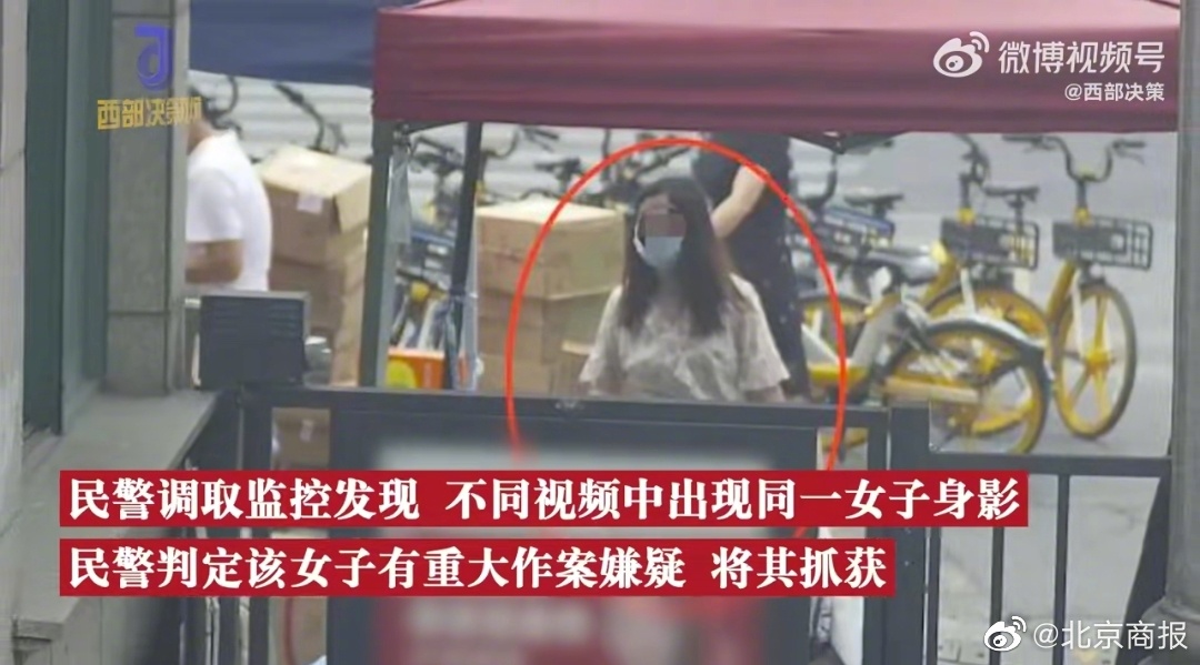 上海一女子5天偷10次快递被刑拘 ：部分赃物寄丈夫，其他的自己用休闲区蓝鸢梦想 - Www.slyday.coM