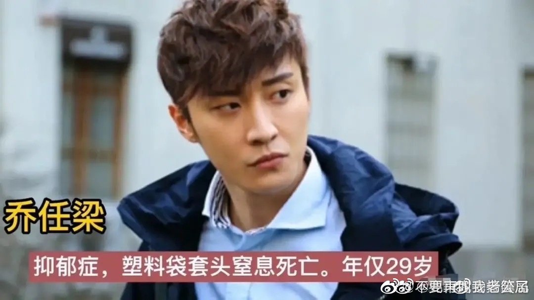 意外去世的九位明星