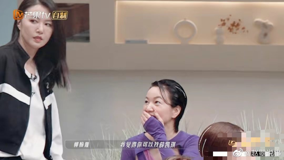 《乘风破浪》三公重新分组时,谭维维想选薛凯琪却不敢上前搭话……休闲区蓝鸢梦想 - Www.slyday.coM 《乘风破浪》三公重新分组时,谭维维想选薛凯琪却不敢上前搭话……休闲区蓝鸢梦想 - Www.slyday.coM