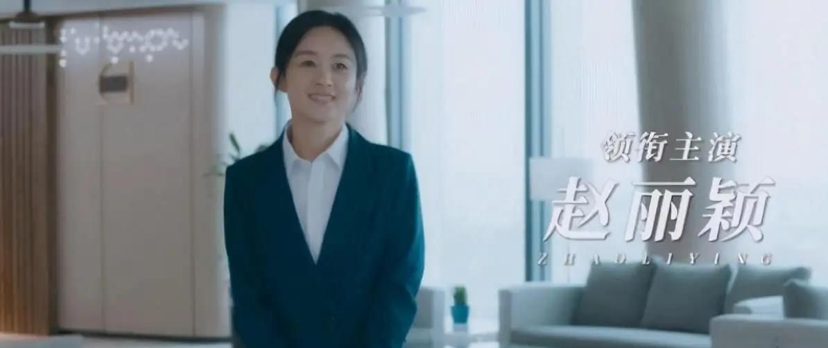 瞪眼演技，剧情别扭？赵丽颖新剧《幸福到万家》还没开播就被尬黑休闲区蓝鸢梦想 - Www.slyday.coM