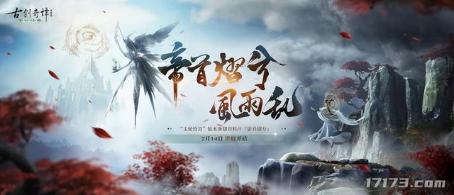 怀旧周报：魔兽10.0或今年上线？诛仙世界时隔一年突然诈尸休闲区蓝鸢梦想 - Www.slyday.coM