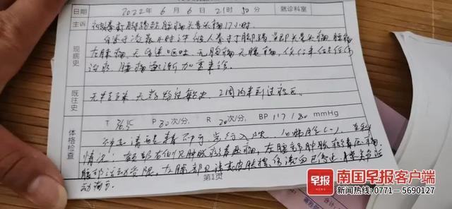 因为20多元车费，广西一的哥被多人围殴？视频曝光！警方介入休闲区蓝鸢梦想 - Www.slyday.coM