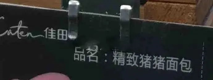 对面穿红衣服的小女孩，一直站着不动还一直盯着我！休闲区蓝鸢梦想 - Www.slyday.coM