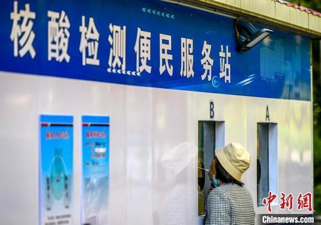 资料图:市民在核酸检测便民服务站进行核酸检测。刘新 摄