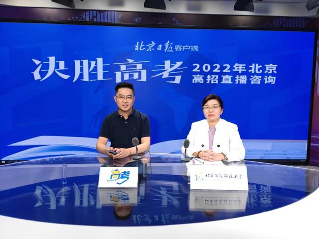 在北京信息科大就读是一种什么体验？听听知名校友怎么说休闲区蓝鸢梦想 - Www.slyday.coM