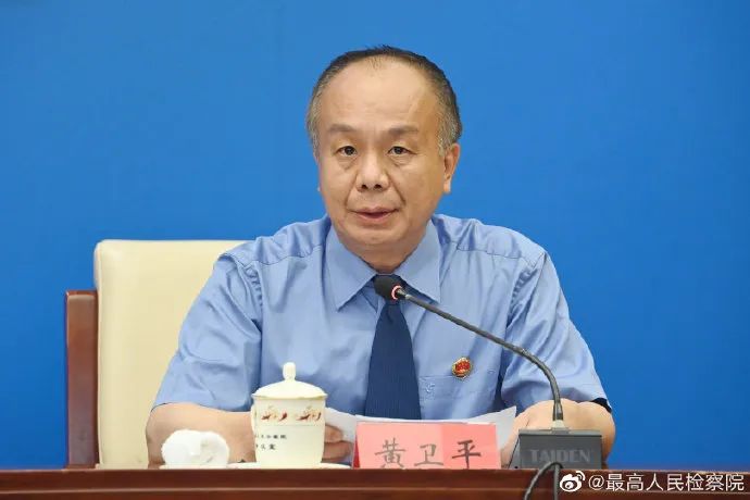 最高检：为实施犯罪给人下迷药的，按严重犯罪处理！休闲区蓝鸢梦想 - Www.slyday.coM