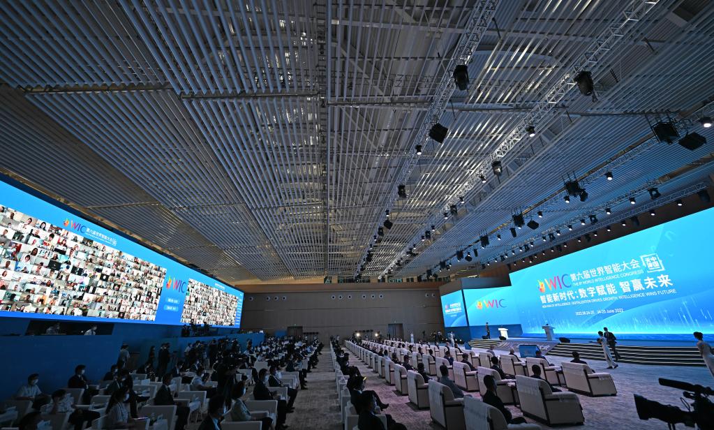 这是6月24日拍摄的第六届世界智能大会云开幕式暨创新发展高峰会现场。（新华社记者 赵子硕 摄）