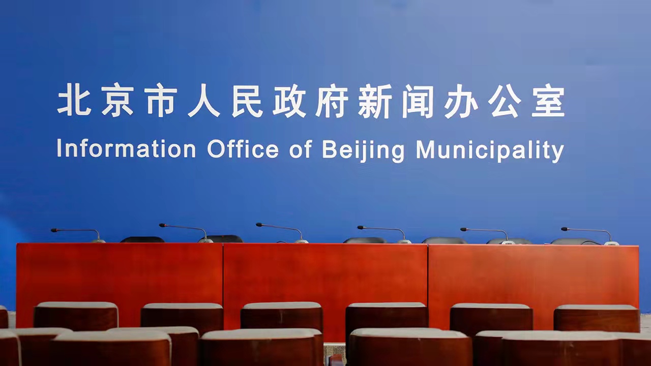 直播预告｜北京昨日新增本土确诊2例，今天下午4点召开发布会休闲区蓝鸢梦想 - Www.slyday.coM