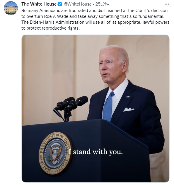 "罗诉韦德案"被推翻，拜登：美国倒退150年休闲区蓝鸢梦想 - Www.slyday.coM
