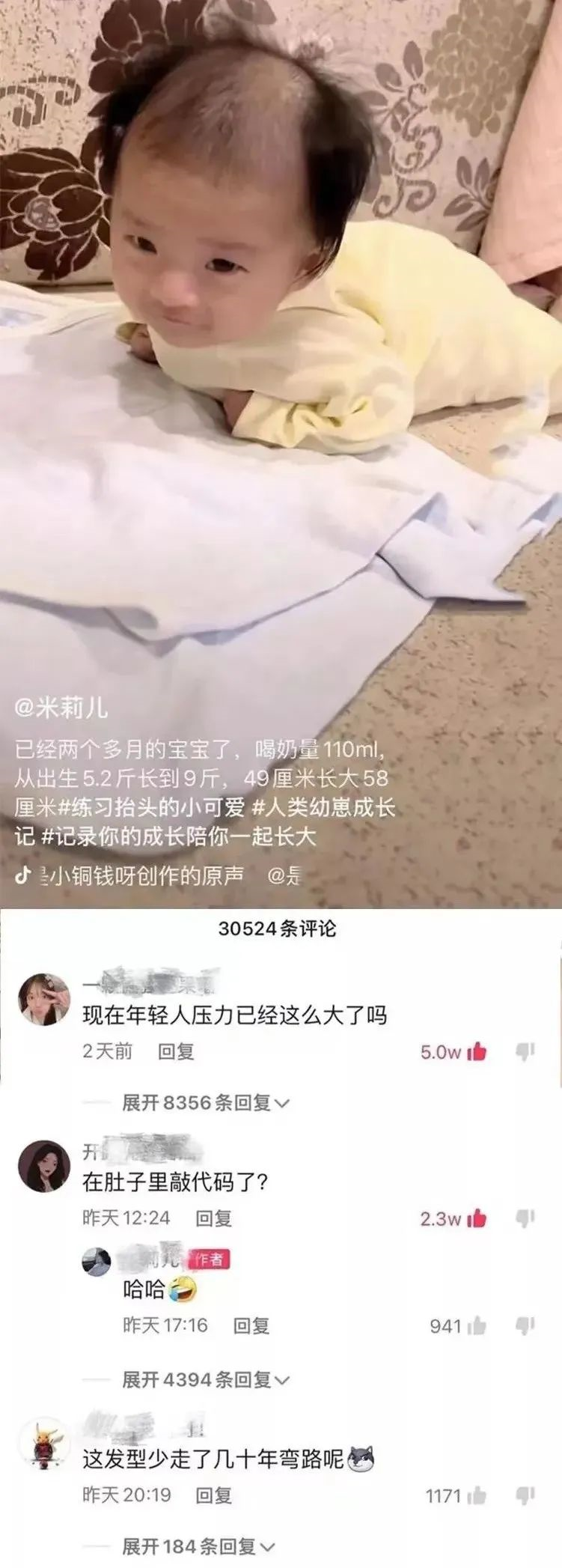 对面穿红衣服的小女孩，一直站着不动还一直盯着我！休闲区蓝鸢梦想 - Www.slyday.coM