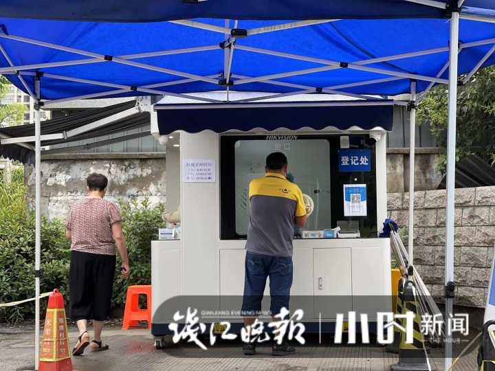 赶着去采样的还有好多人不知道！杭州常态化核酸检测已延长至7天休闲区蓝鸢梦想 - Www.slyday.coM