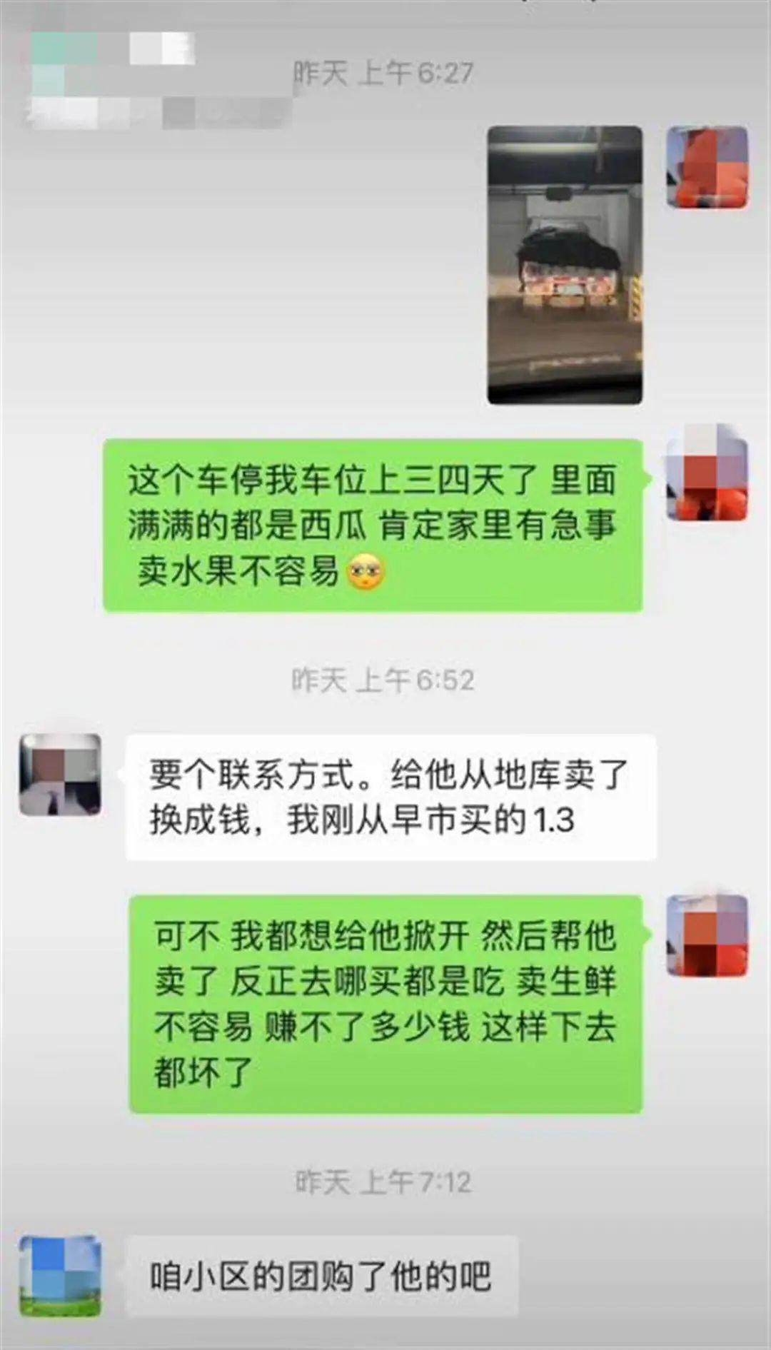 回家发现车位被“霸占”，山东女子接下来的操作火了休闲区蓝鸢梦想 - Www.slyday.coM