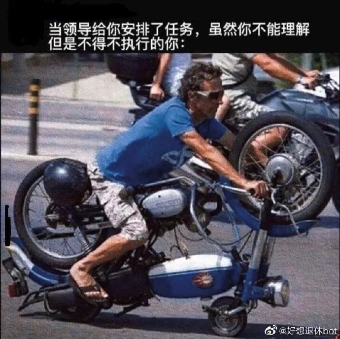 对面穿红衣服的小女孩，一直站着不动还一直盯着我！休闲区蓝鸢梦想 - Www.slyday.coM