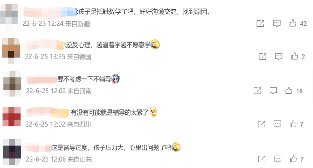 辅导孩子一年数学，结果考6分！爸爸被气哭：每天辅导到半夜休闲区蓝鸢梦想 - Www.slyday.coM