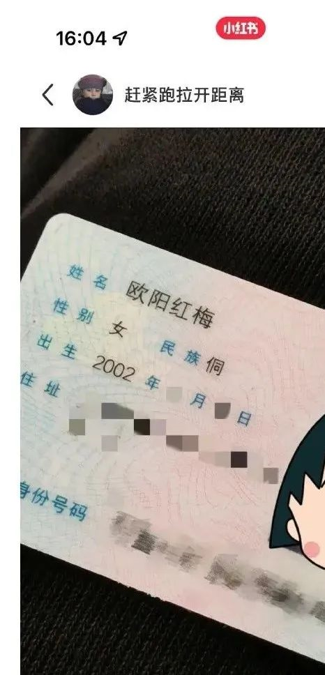 对面穿红衣服的小女孩，一直站着不动还一直盯着我！休闲区蓝鸢梦想 - Www.slyday.coM