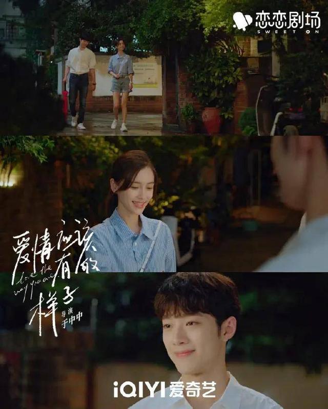 赖冠霖：爱情应该有的样子，为彼此奔赴的细节很暖休闲区蓝鸢梦想 - Www.slyday.coM