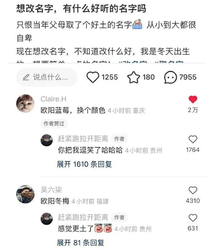 对面穿红衣服的小女孩，一直站着不动还一直盯着我！休闲区蓝鸢梦想 - Www.slyday.coM