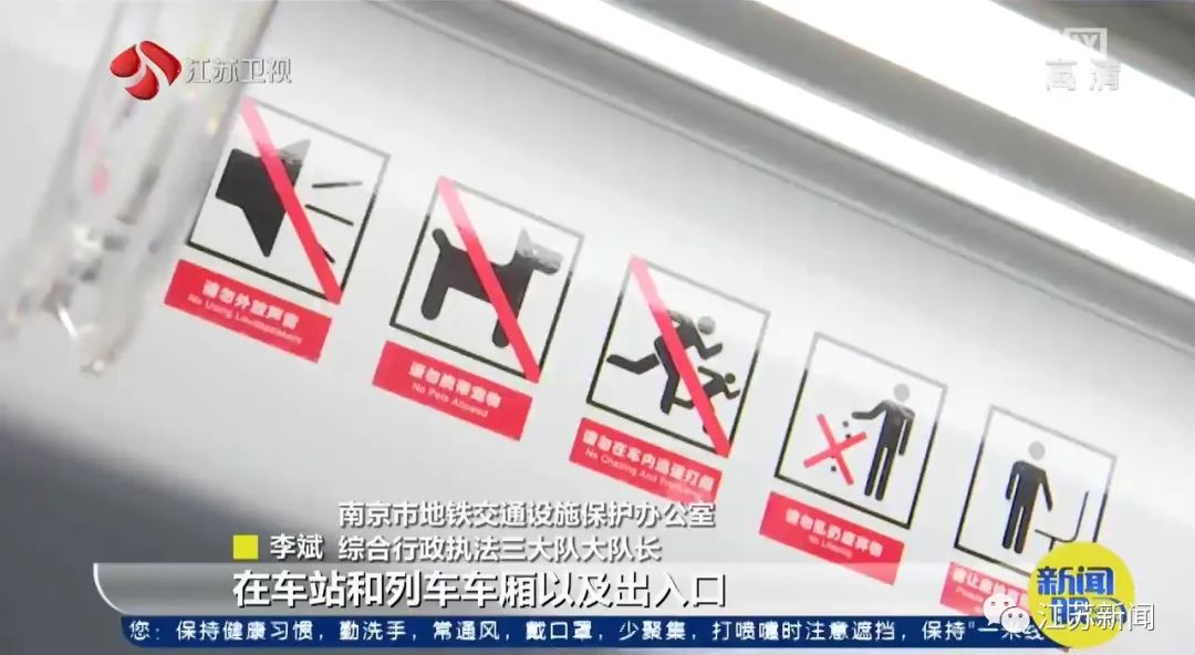 手机声音外放被开“罚单”！网友：建议全国推广休闲区蓝鸢梦想 - Www.slyday.coM