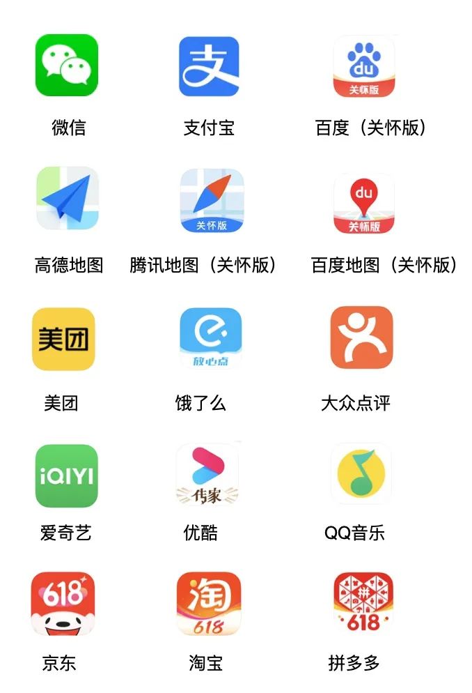 我一个年轻人爱上了老年版app