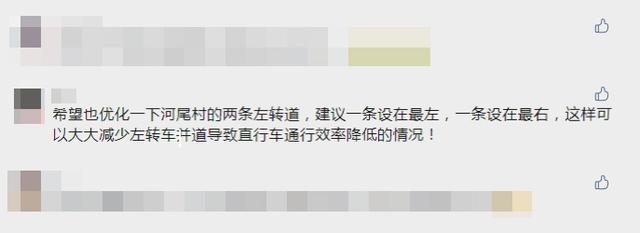 网友建议优化滇池路与海宏路交通，昆明交警最新回复来啦休闲区蓝鸢梦想 - Www.slyday.coM