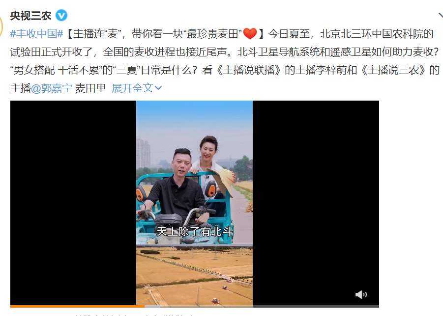 iPhone14将搭载北斗导航？我们还有哪些地方都安排上了北斗？休闲区蓝鸢梦想 - Www.slyday.coM