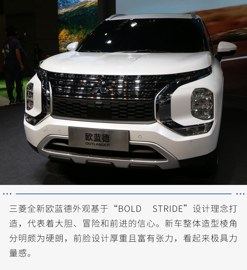 2022重庆车展实拍广汽三菱全新欧蓝德