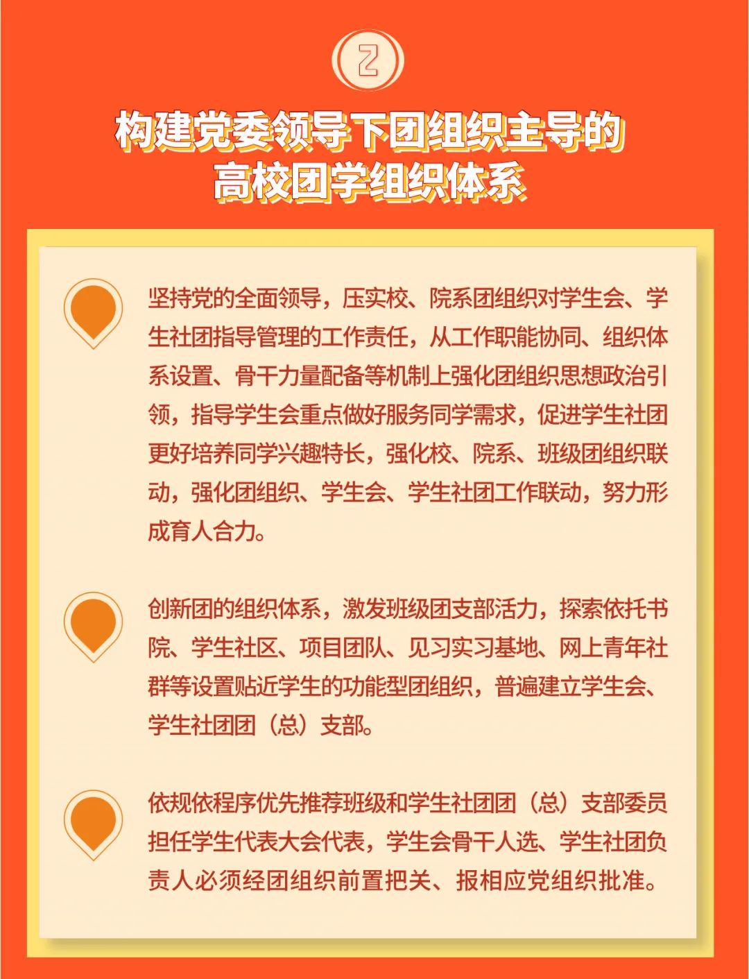 _以新供给引领新需求