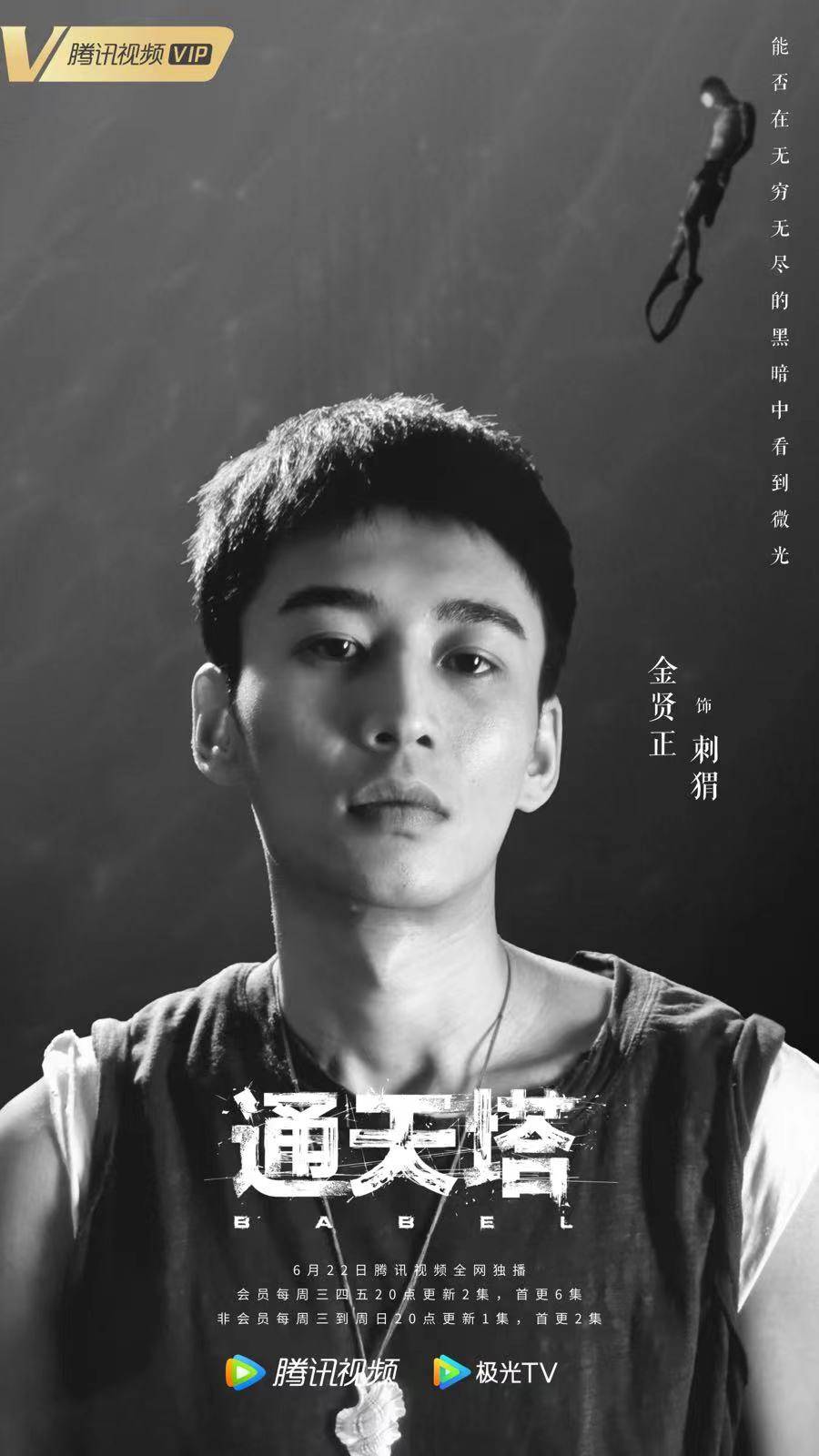 《拜托了!别宠我》第二部开机 金贤正再演呆萌皇帝穿越现代追爱休闲区蓝鸢梦想 - Www.slyday.coM 《拜托了!别宠我》第二部开机 金贤正再演呆萌皇帝穿越现代追爱休闲区蓝鸢梦想 - Www.slyday.coM