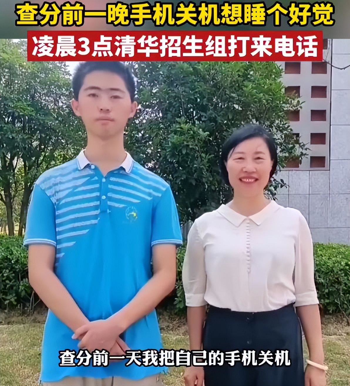 湖北一考生高考总分691分,清华大学凌晨三点打电话抢人,太卷了休闲区蓝鸢梦想 - Www.slyday.coM 湖北一考生高考总分691分,清华大学凌晨三点打电话抢人,太卷了休闲区蓝鸢梦想 - Www.slyday.coM