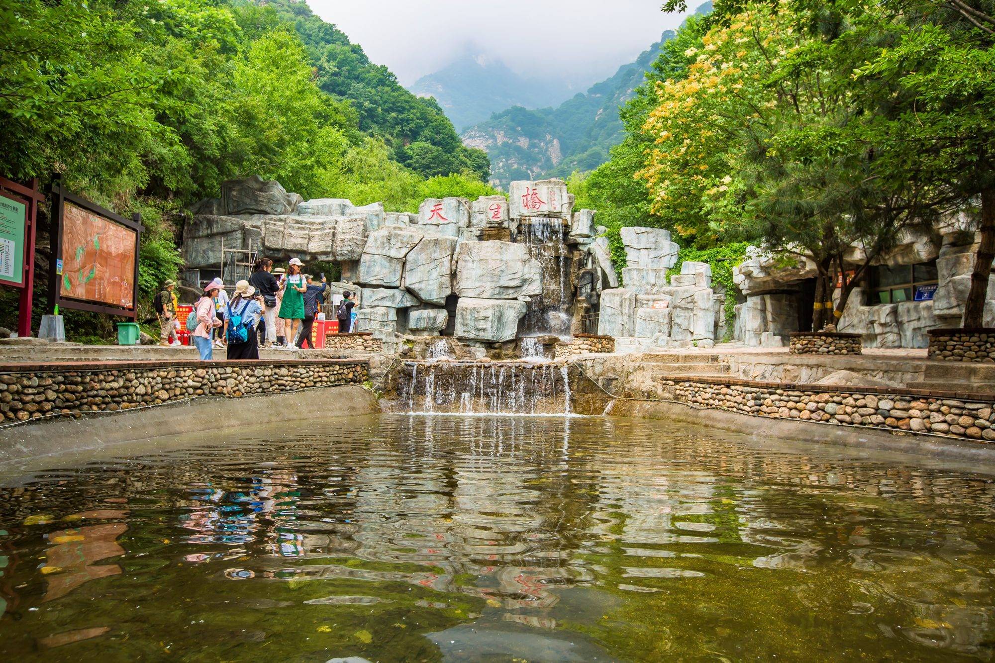 保定阜平天生桥瀑布群风景壮美这里是太行深处的香格里拉