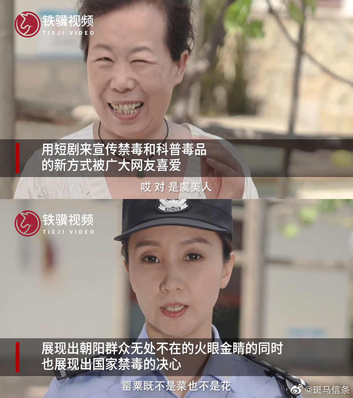 禁毒严峻，人人知晓，但是，对于一些不谙世事的年轻人来说……休闲区蓝鸢梦想 - Www.slyday.coM