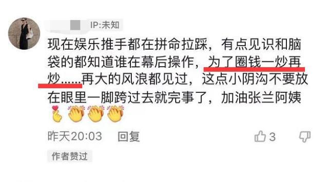 大S高清婚纱照曝光后,张兰痛哭怀念姥姥,疑暗指具俊晔圈钱炒作休闲区蓝鸢梦想 - Www.slyday.coM 大S高清婚纱照曝光后,张兰痛哭怀念姥姥,疑暗指具俊晔圈钱炒作休闲区蓝鸢梦想 - Www.slyday.coM