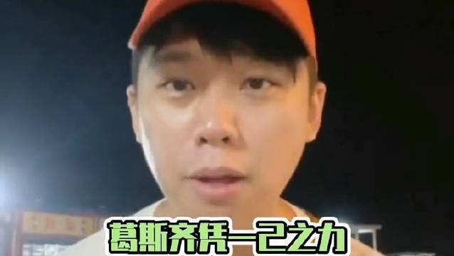 林志炫发文回应葛斯齐的“暗病”爆料:曾经出示健康报告以证清白休闲区蓝鸢梦想 - Www.slyday.coM 林志炫发文回应葛斯齐的“暗病”爆料:曾经出示健康报告以证清白休闲区蓝鸢梦想 - Www.slyday.coM