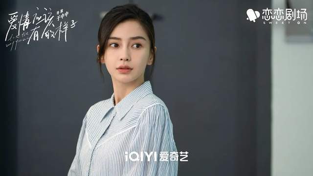 Angelababy西域公主即视感!红唇妩媚好风情,蚂蚁腰实力抢镜休闲区蓝鸢梦想 - Www.slyday.coM Angelababy西域公主即视感!红唇妩媚好风情,蚂蚁腰实力抢镜休闲区蓝鸢梦想 - Www.slyday.coM