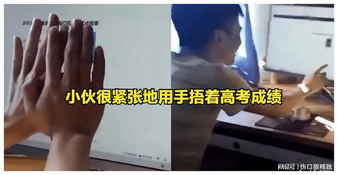 海南一男生考出900分满分,家人激动不已,网友:第一次见休闲区蓝鸢梦想 - Www.slyday.coM 海南一男生考出900分满分,家人激动不已,网友:第一次见休闲区蓝鸢梦想 - Www.slyday.coM