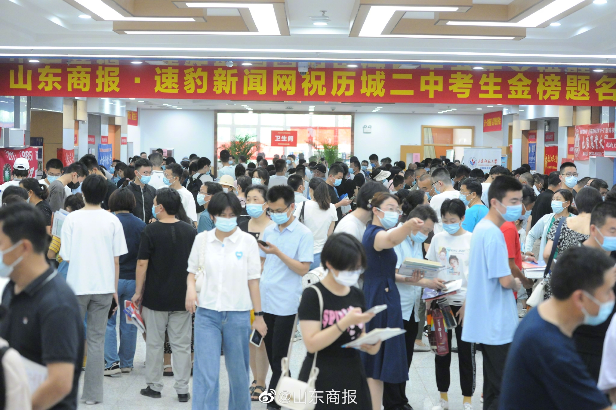 深圳大学、西南财经大学、重庆大学、厦门大学等6所高校在山东报考建议来了休闲区蓝鸢梦想 - Www.slyday.coM