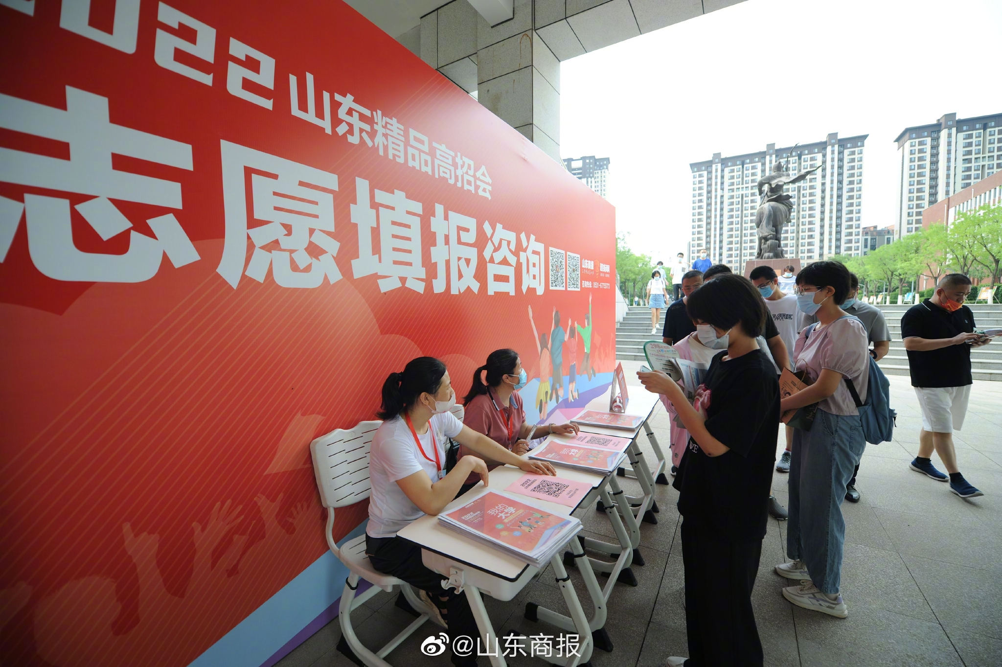 深圳大学、西南财经大学、重庆大学、厦门大学等6所高校在山东报考建议来了休闲区蓝鸢梦想 - Www.slyday.coM