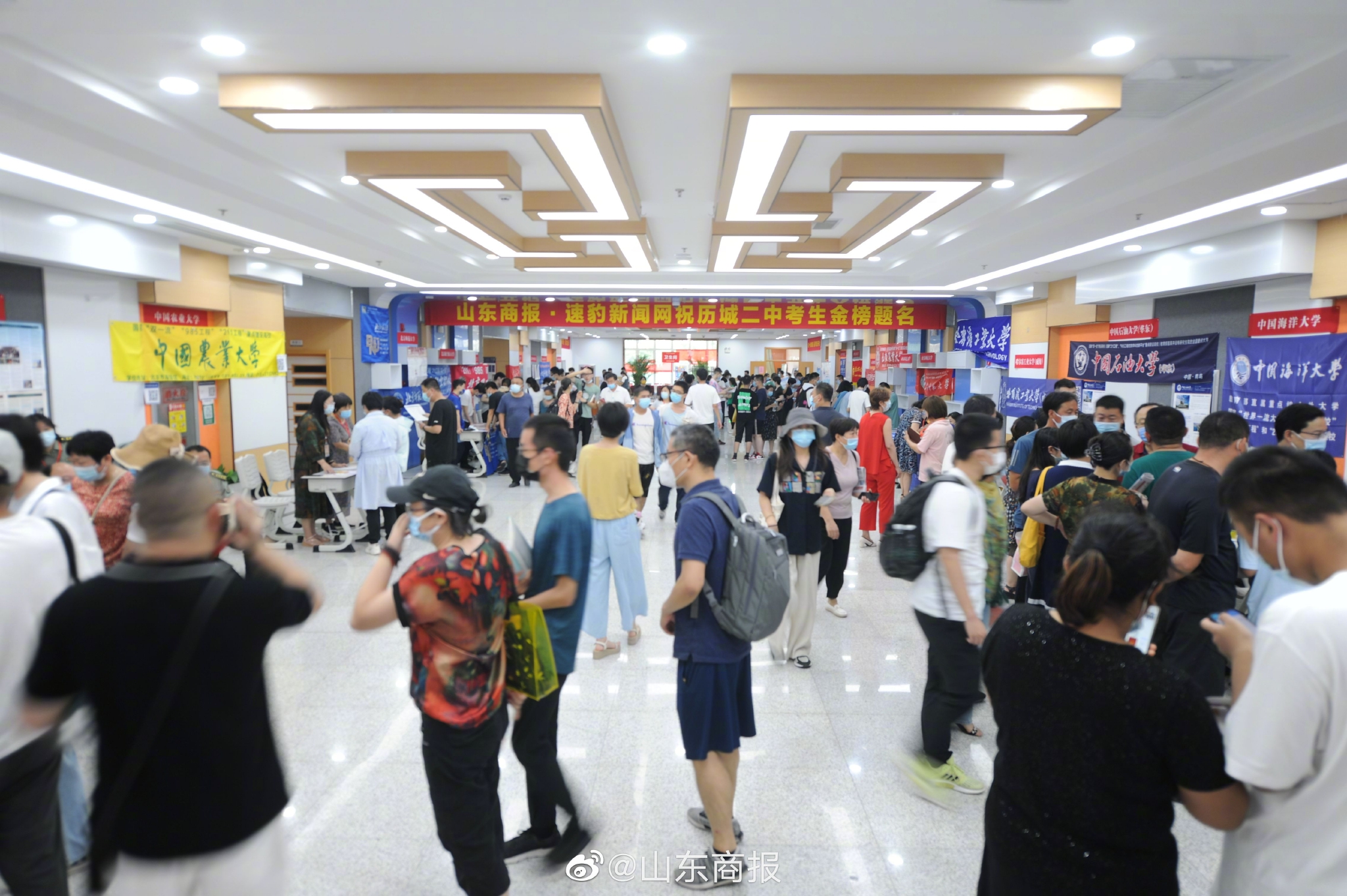 深圳大学、西南财经大学、重庆大学、厦门大学等6所高校在山东报考建议来了休闲区蓝鸢梦想 - Www.slyday.coM