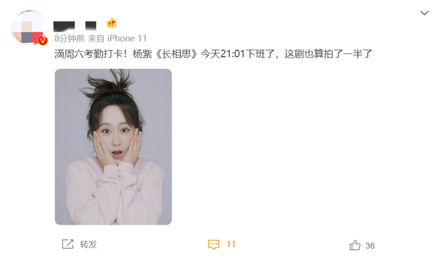 杨紫又传新“饼”,或将参与《中餐厅6》录制,网友们态度不一休闲区蓝鸢梦想 - Www.slyday.coM 杨紫又传新“饼”,或将参与《中餐厅6》录制,网友们态度不一休闲区蓝鸢梦想 - Www.slyday.coM